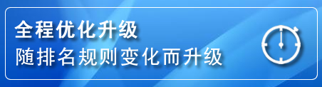 清苑区网站推广公司