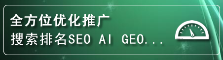 清苑区网站排名