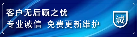 清苑区网站建设公司