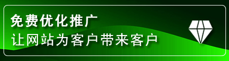 清苑区网站推广