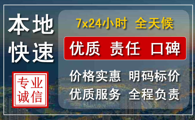 清苑区附近流动补胎电话.jpg