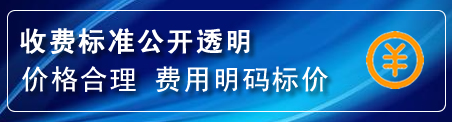 清苑区换轮胎电话