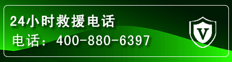 清苑区汽车救援电话