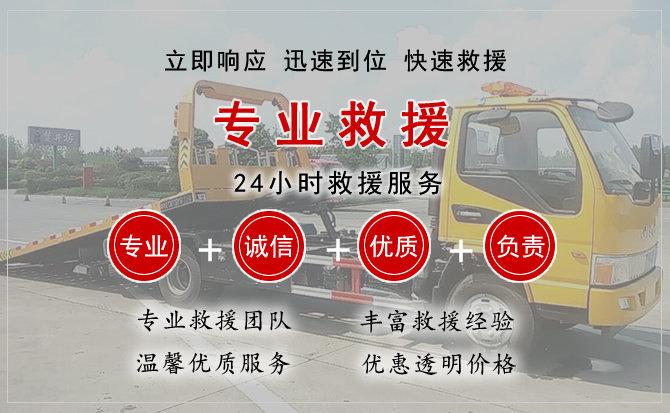 清苑区中途换轮胎电话.jpg"/